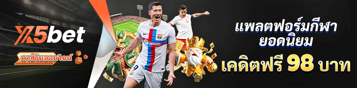 SBOCLUBS